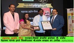 Award Image