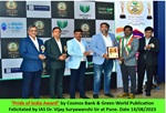 Award Image