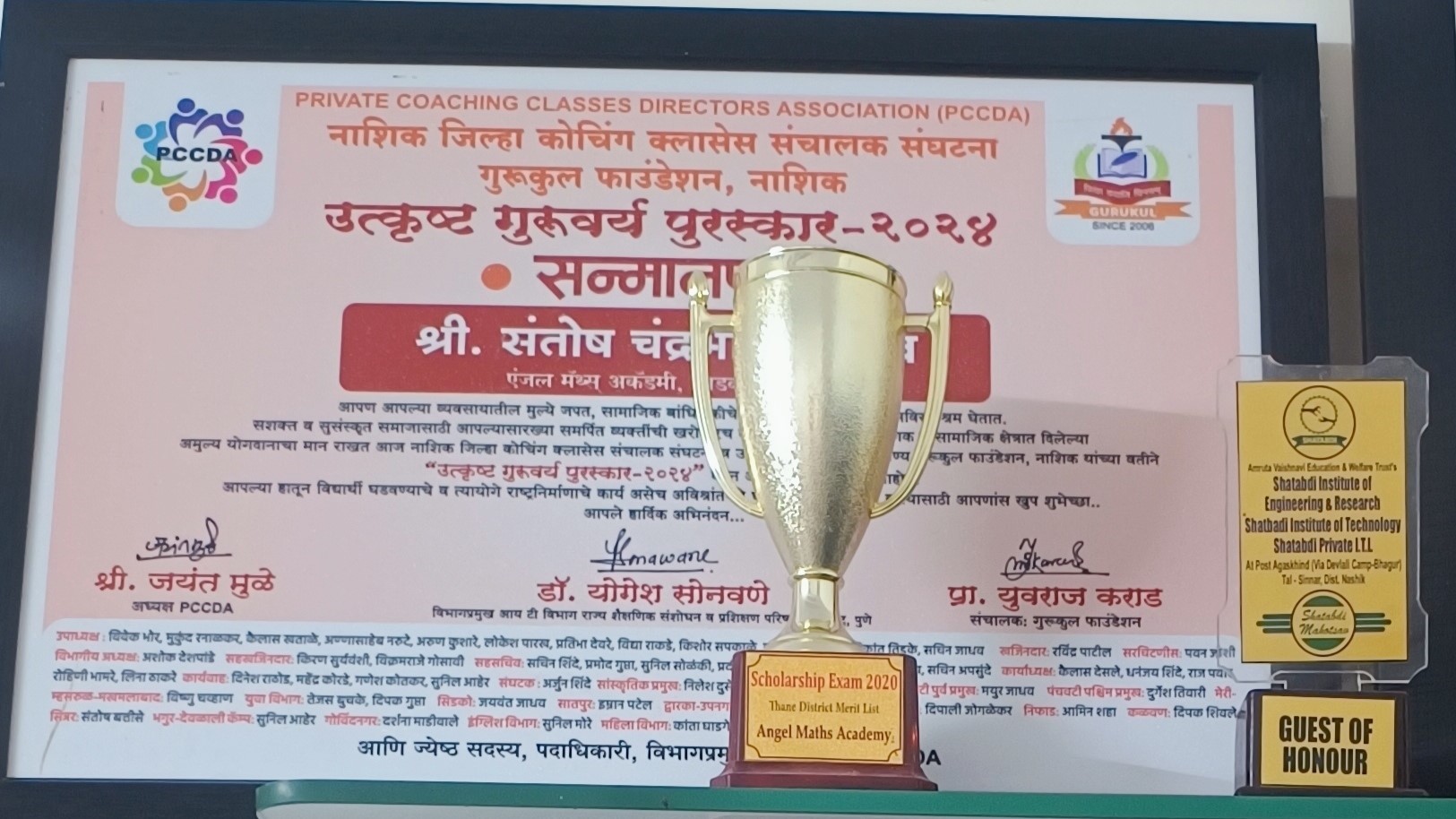 Education Icon Award 2023 - Santosh Bachhav Sir