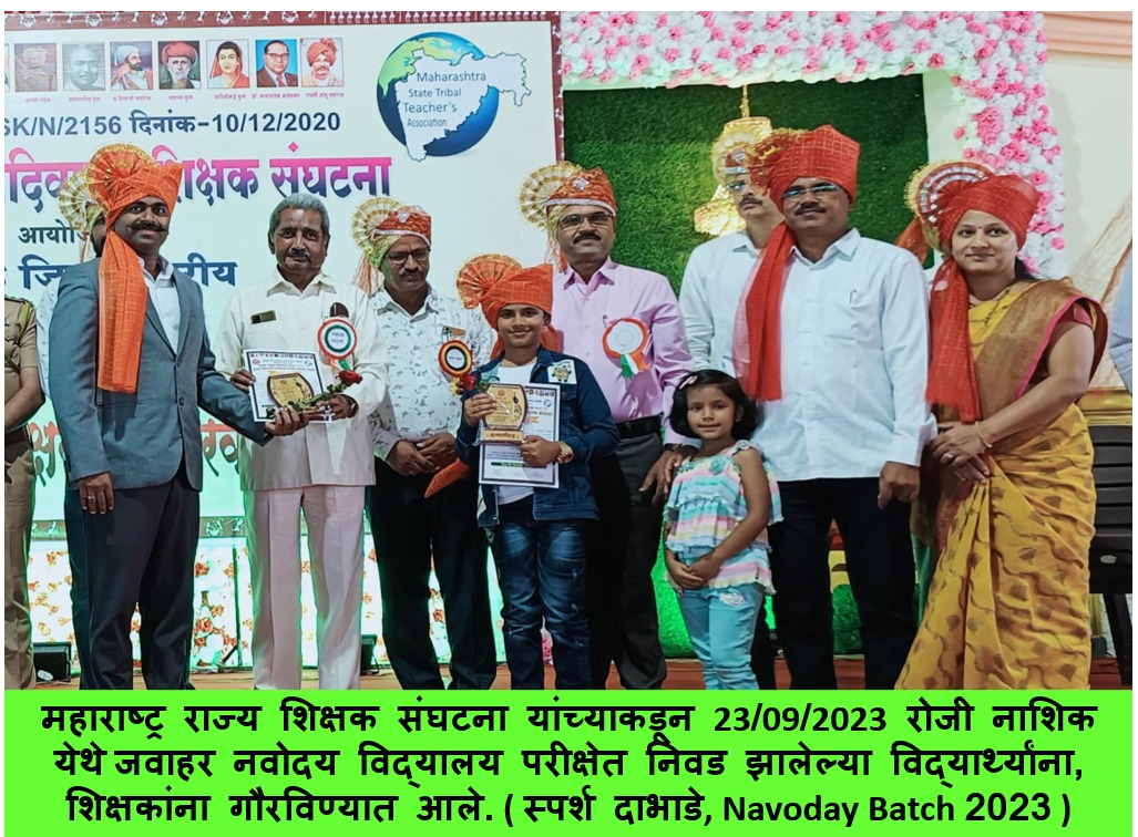 Guest of Honour at Educational Institutions