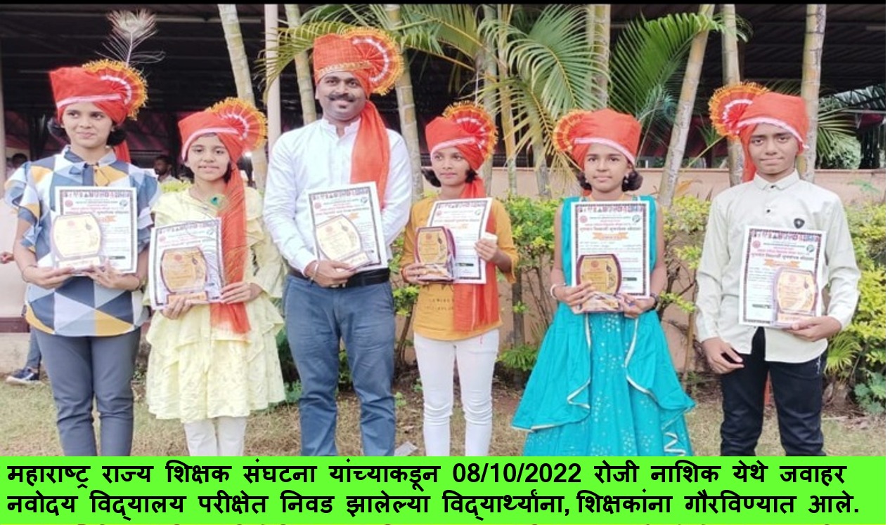 Guest of Honour at Educational Institutions