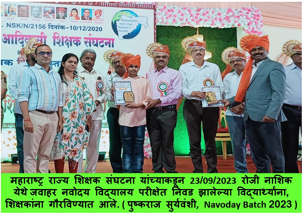 Guest of Honour at Educational Institutions