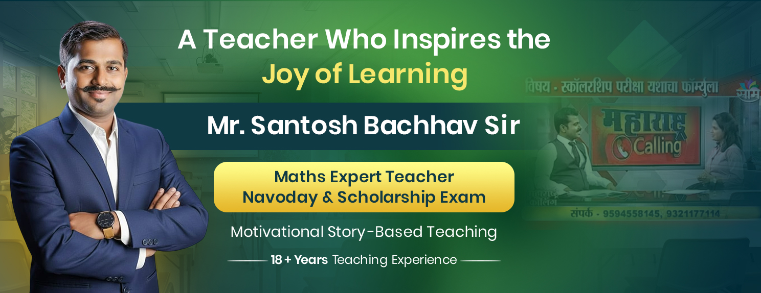 Santosh Bachhav Sir
